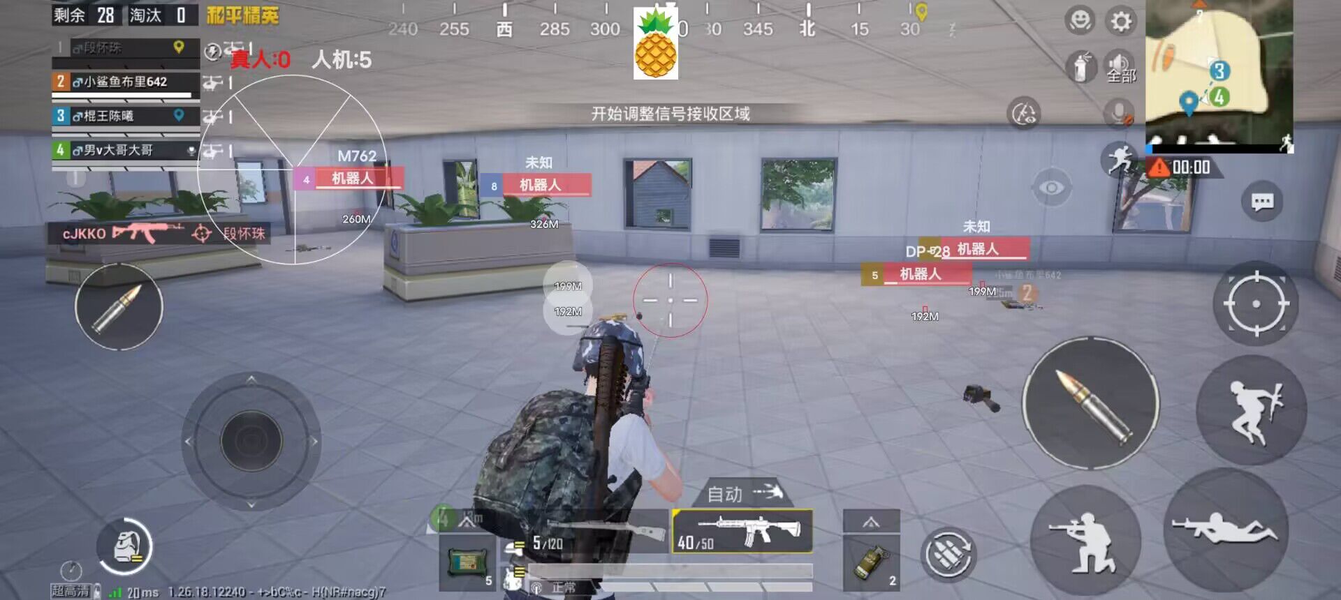 和平精英的战队辅助有哪些（和平精英厉害的战队有哪些）