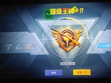 和平精英蓝龙辅助ios（和平精英蓝龙辅助的主要功能有哪些？）