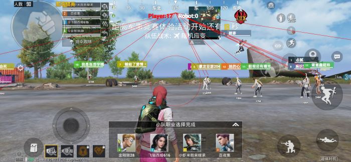 和平精英辅助器苹果华为（有哪些常见的和平精英辅助器功能？）