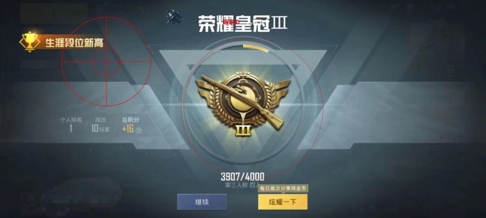 和平精英有什么辅助软件吗（和平精英允许辅助软件吗）